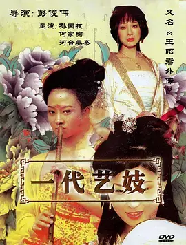 午夜行者 午夜在线观看