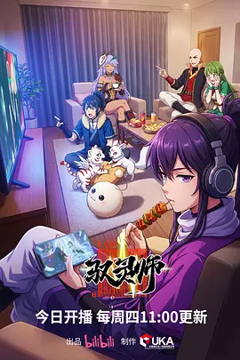 午夜巴黎 高清国产影视